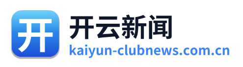 开云新闻